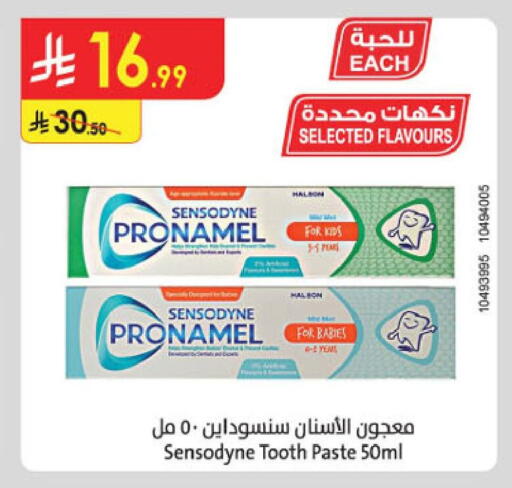 available at Danube in KSA, Saudi Arabia, Saudi - Jubail