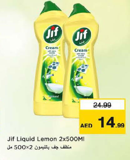 Lemon available at Last Chance  in UAE - Fujairah