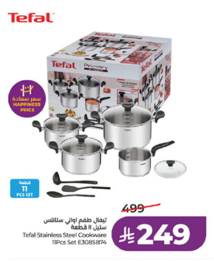 available at لولو هايبرماركت in مملكة العربية السعودية, السعودية, سعودية - خميس مشيط