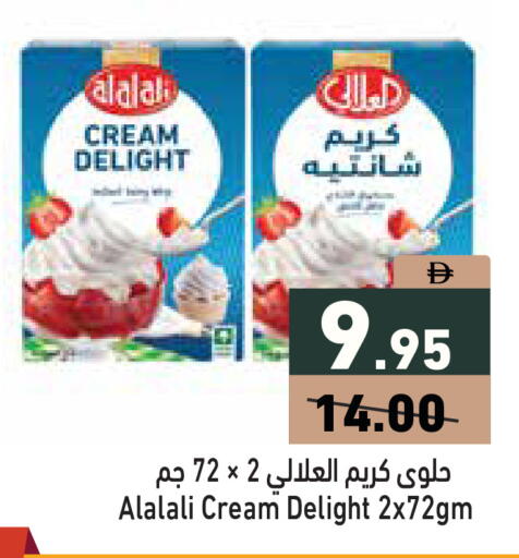 available at أسواق رامز in الإمارات العربية المتحدة , الامارات - دبي