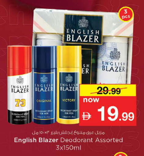 available at نستو هايبرماركت in الإمارات العربية المتحدة , الامارات - ٱلْعَيْن‎