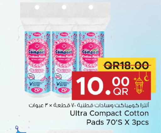 available at مركز التموين العائلي in قطر - الضعاين