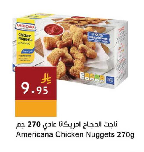 available at اسواق هلا in مملكة العربية السعودية, السعودية, سعودية - جدة