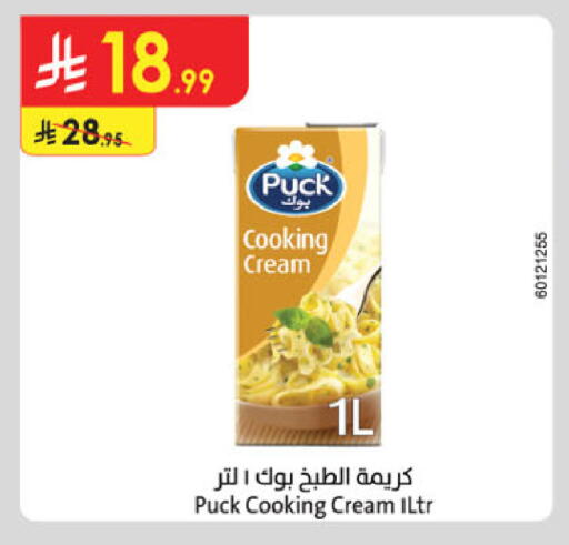 available at الدانوب in مملكة العربية السعودية, السعودية, سعودية - الرياض