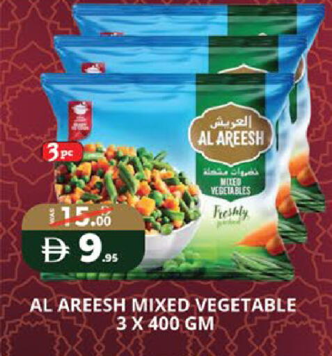 available at اكسبرس المدينة هايبرماركت in الإمارات العربية المتحدة , الامارات - أبو ظبي