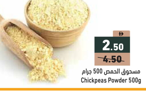 available at Aswaq Ramez in UAE - Abu Dhabi