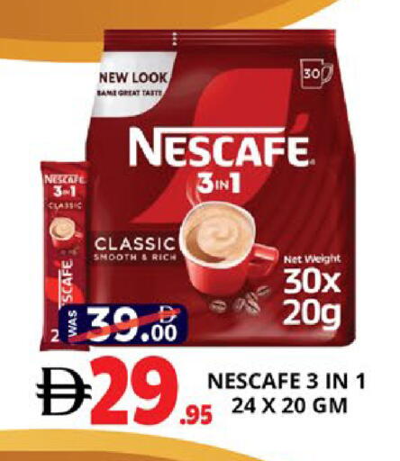 available at اكسبرس المدينة هايبرماركت in الإمارات العربية المتحدة , الامارات - أبو ظبي