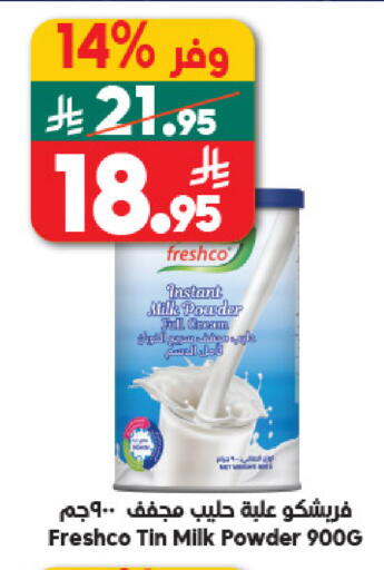 available at Dukan in KSA, Saudi Arabia, Saudi - Medina