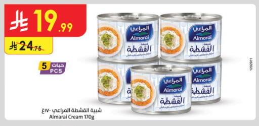 available at Danube in KSA, Saudi Arabia, Saudi - Al Hasa