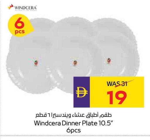 available at أدكووب in الإمارات العربية المتحدة , الامارات - ٱلْعَيْن‎