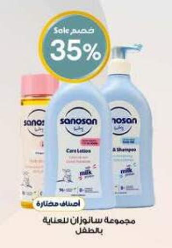 available at Al-Dawaa Pharmacy in KSA, Saudi Arabia, Saudi - Al-Kharj