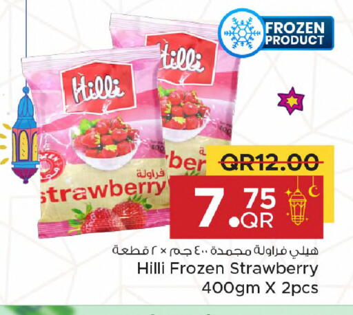 Strawberry available at Family Food Centre in Qatar - Al-Shahaniya