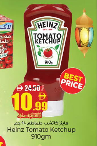 Tomato available at كنز هايبرماركت in الإمارات العربية المتحدة , الامارات - الشارقة / عجمان