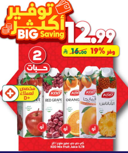 available at Dukan in KSA, Saudi Arabia, Saudi - Mecca