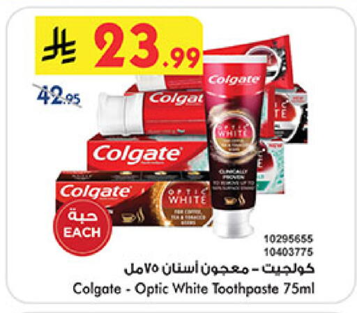 available at بن داود in مملكة العربية السعودية, السعودية, سعودية - خميس مشيط