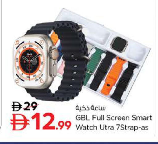 available at Nesto Hypermarket in UAE - Sharjah / Ajman