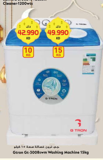 available at Grand Hyper in Kuwait - Kuwait City