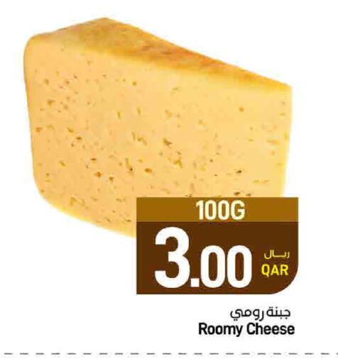 available at SPAR in Qatar - Al Daayen