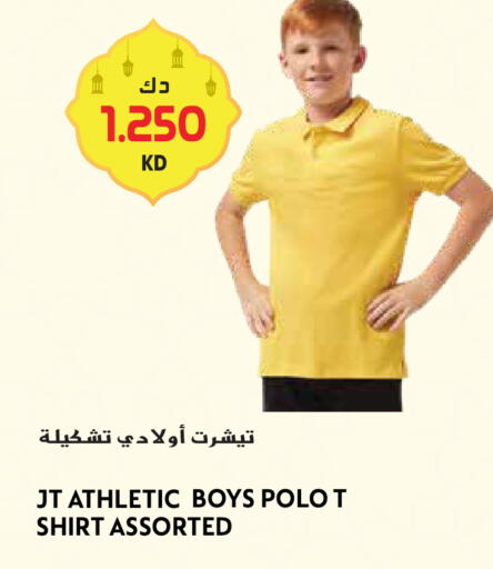 available at Grand Hyper in Kuwait - Kuwait City