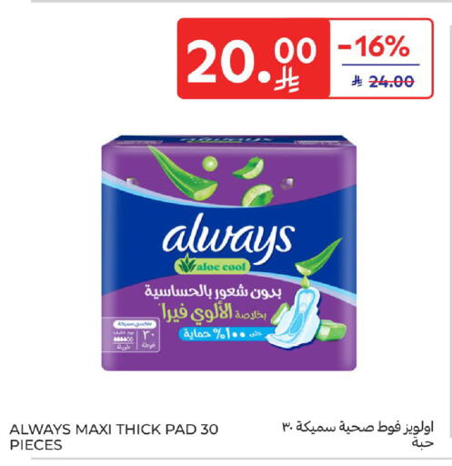 available at Carrefour in KSA, Saudi Arabia, Saudi - Medina