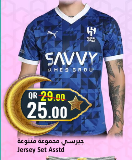 available at دانة هايبرماركت in قطر - الخور