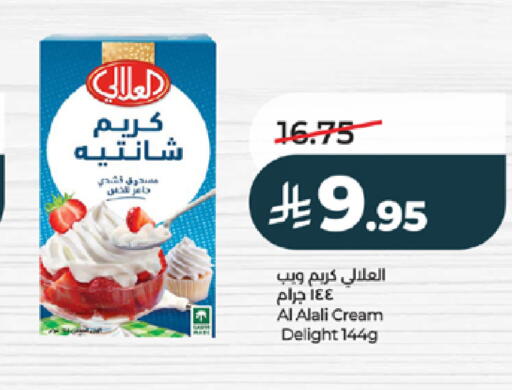 available at لولو هايبرماركت in مملكة العربية السعودية, السعودية, سعودية - خميس مشيط