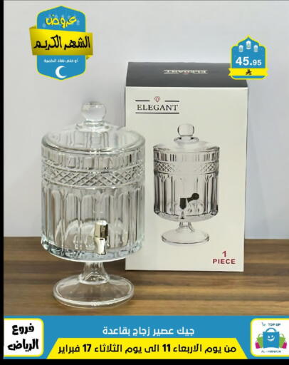 available at Al Hussain Top Up in KSA, Saudi Arabia, Saudi - Riyadh