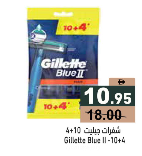 available at أسواق رامز in الإمارات العربية المتحدة , الامارات - دبي