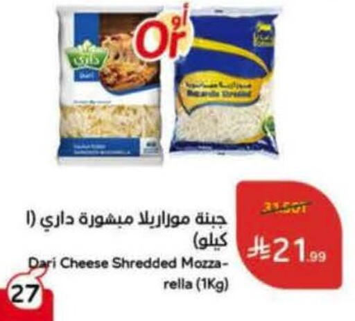 available at Hyper Panda in KSA, Saudi Arabia, Saudi - Al Majmaah
