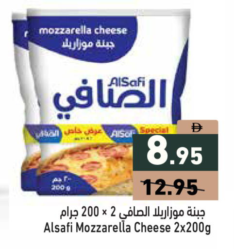 available at Aswaq Ramez in UAE - Dubai