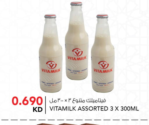available at النصر هايبر ماركت in الكويت - مدينة الكويت