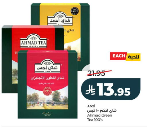 available at LULU Hypermarket in KSA, Saudi Arabia, Saudi - Al-Kharj