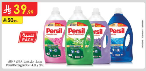 available at Danube in KSA, Saudi Arabia, Saudi - Buraidah