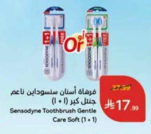 available at Hyper Panda in KSA, Saudi Arabia, Saudi - Medina