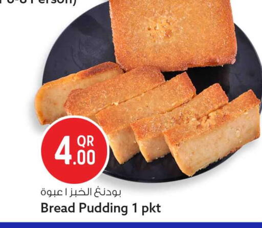 available at Safari Hypermarket in Qatar - Al Daayen