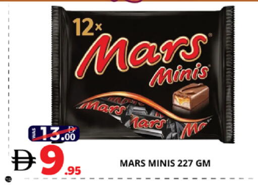 available at اكسبرس المدينة هايبرماركت in الإمارات العربية المتحدة , الامارات - أبو ظبي