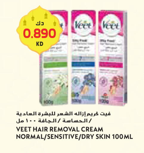 available at Grand Costo in Kuwait - Ahmadi Governorate