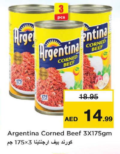 available at نستو هايبرماركت in الإمارات العربية المتحدة , الامارات - ٱلْعَيْن‎