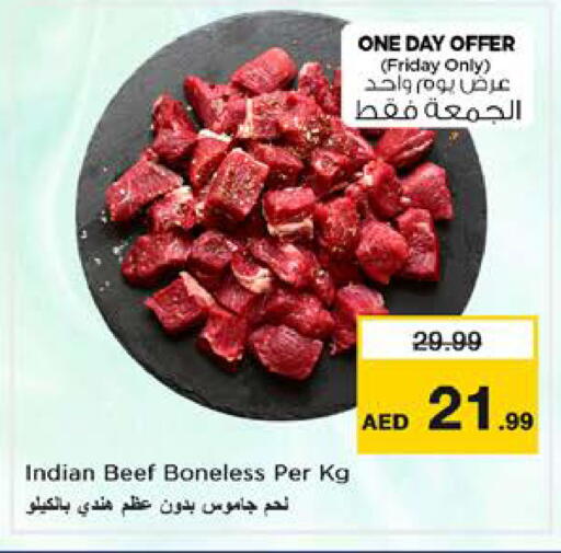 available at نستو هايبرماركت in الإمارات العربية المتحدة , الامارات - الشارقة / عجمان