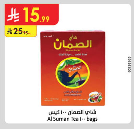 available at Danube in KSA, Saudi Arabia, Saudi - Unayzah