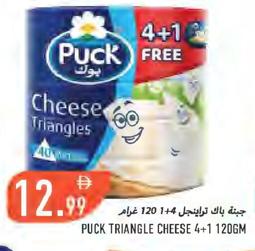 available at Rawabi Market Ajman in UAE - Sharjah / Ajman