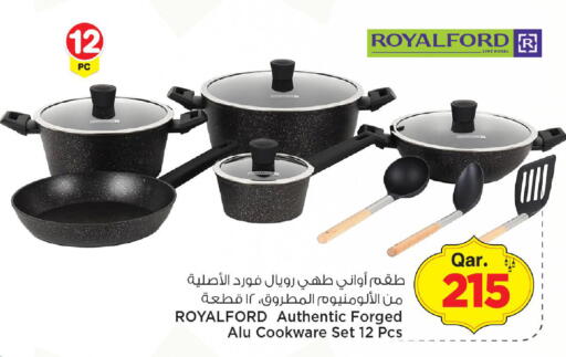 available at مارك & سيف in قطر - الريان