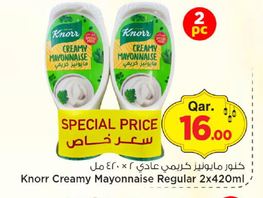 available at Mark & Save  in Qatar - Al Daayen