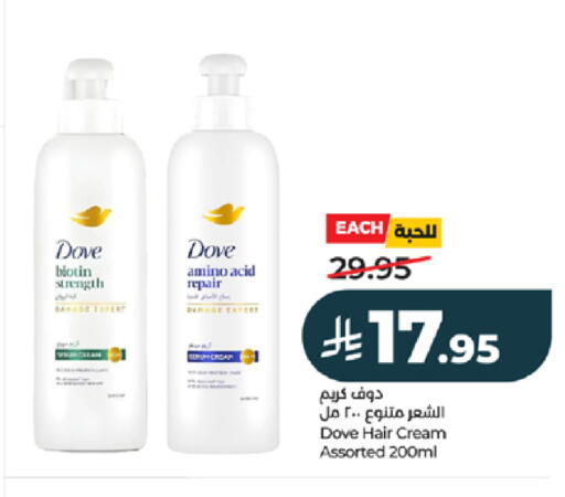 available at LULU Hypermarket in KSA, Saudi Arabia, Saudi - Jeddah