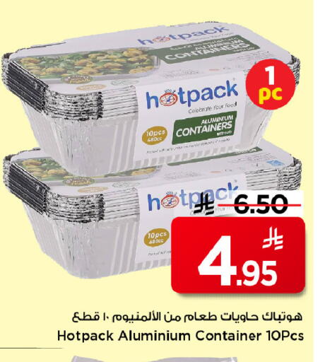 available at Mark & Save in KSA, Saudi Arabia, Saudi - Riyadh