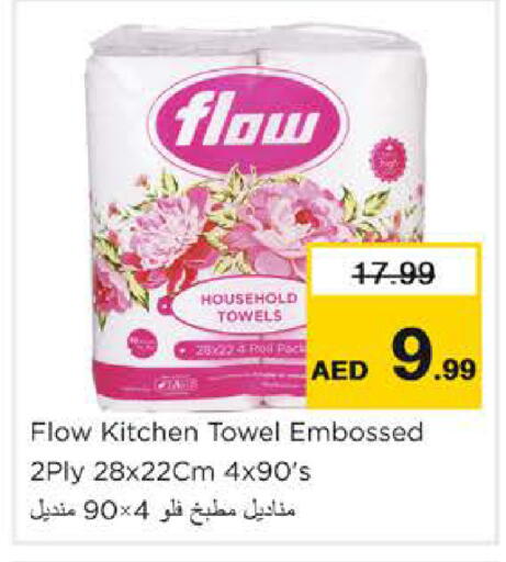 available at Nesto Hypermarket in UAE - Abu Dhabi