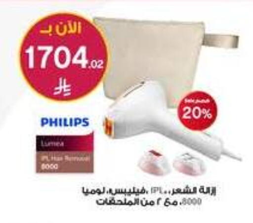 available at Al-Dawaa Pharmacy in KSA, Saudi Arabia, Saudi - Al-Kharj