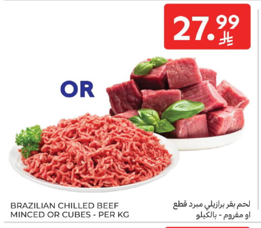available at Carrefour in KSA, Saudi Arabia, Saudi - Sakaka