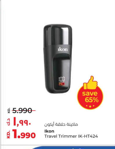 available at Lulu Hypermarket  in Kuwait - Kuwait City