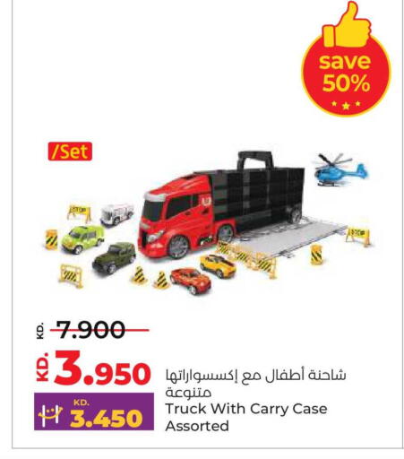 available at Lulu Hypermarket  in Kuwait - Kuwait City